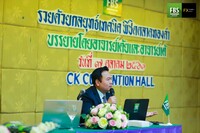 Free FBS Seminar in Phichit