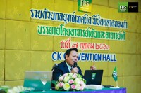 Free FBS Seminar in Phichit