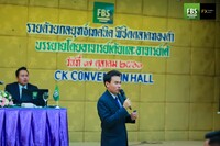 Free FBS seminar in Thailand